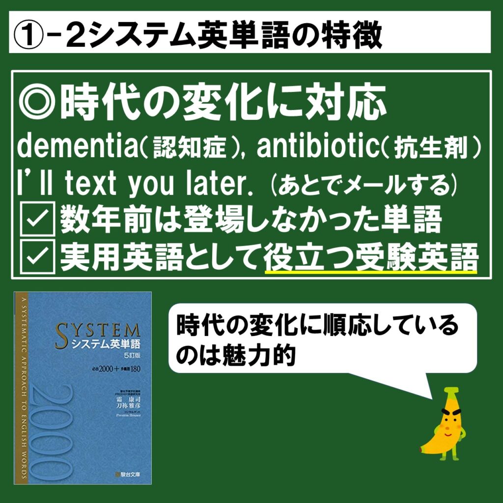 ターゲット シス単 速読英単語 メリット デメリットを徹底比較 じぃ じの英語道場