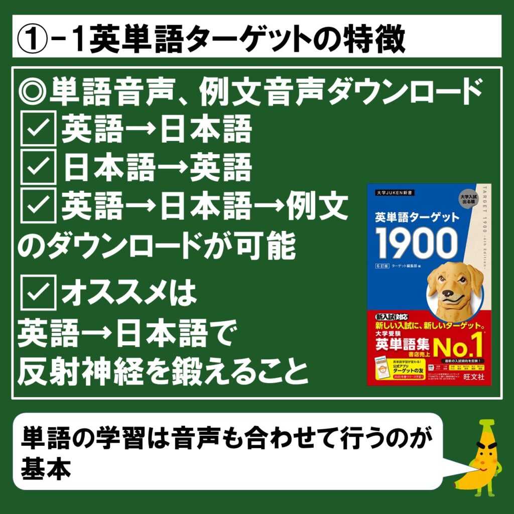 ターゲット シス単 速読英単語 メリット デメリットを徹底比較 じぃ じの英語道場 ターゲット シス単 速読英単語 メリット デメリットを徹底比較 じぃ じの英語道場