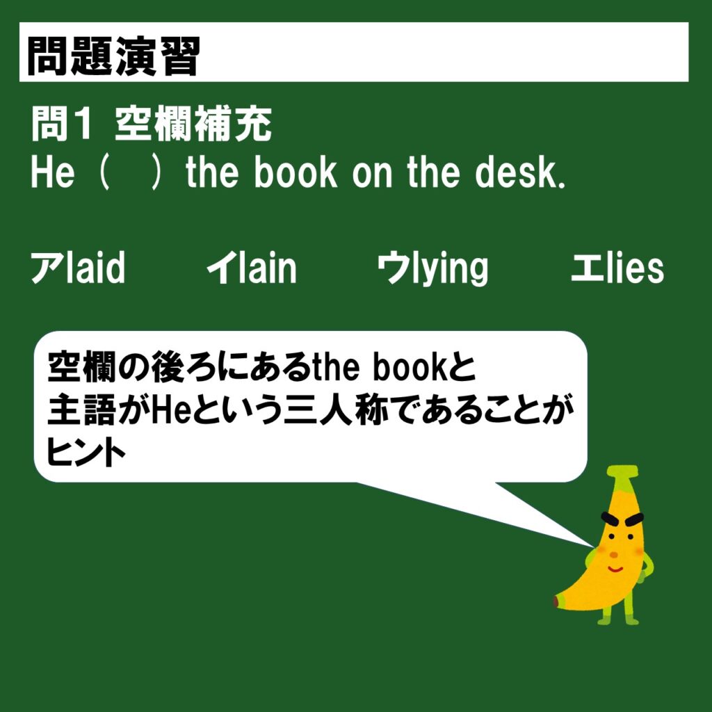 初心者向け 自動詞と他動詞って何 どう区別するの スライド 問題演習で解説 英検準1級専門指導じぃ じの英語道場